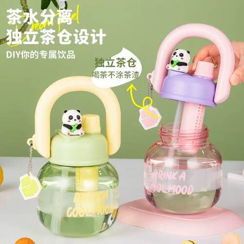 双饮拎拎壶水杯带吸管水壶学生夏便携大容量塑料杯子可爱喝水外出
