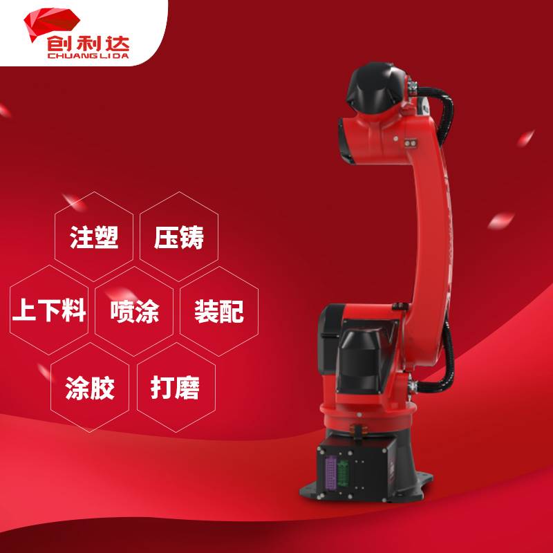 伯朗特六轴焊接工业机器人10kg机械臂搬运码垛喷涂 焊接机械手