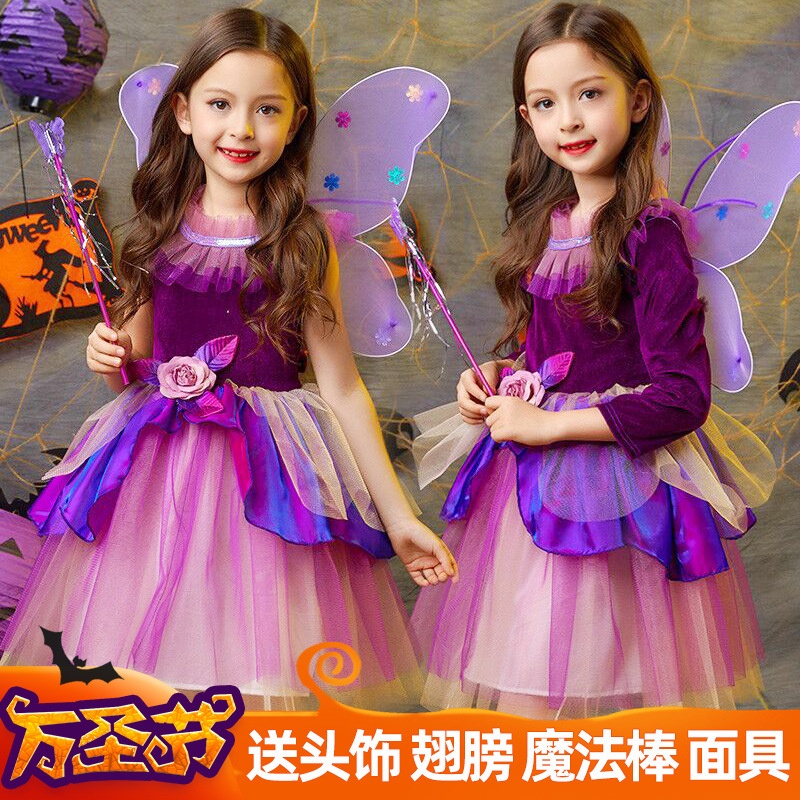 万圣节儿童服装女巫花仙子精灵蝴蝶化妆舞会cosplay派对表演出服