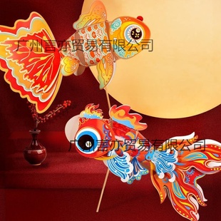 国潮鱼灯挂件手工diy材料包非遗花灯亲子制作春节节日氛围布置