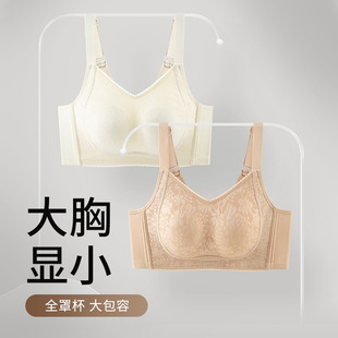 兔耳朵薄杯胸罩收副乳透气无钢圈文胸大胸显小防下垂内衣女 新款