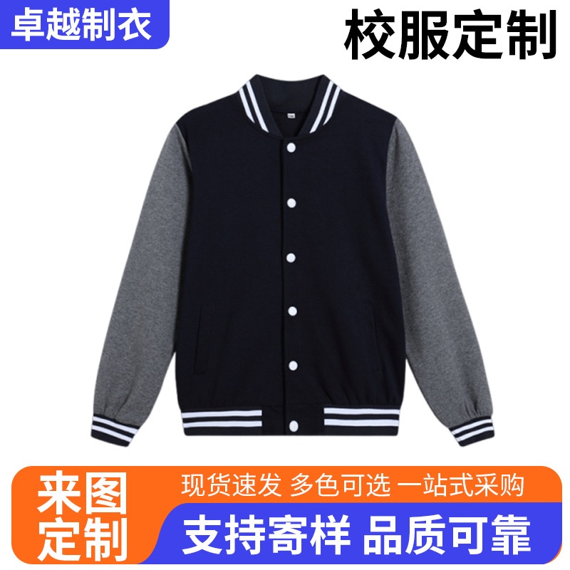 儿童运动套装女裤子男童棒球服外套英伦墨绿灰色春秋中小学生校服