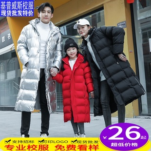 冬季冰雪运动棉大衣男女防寒保暖户外体育集训过膝羽绒棉外套校服