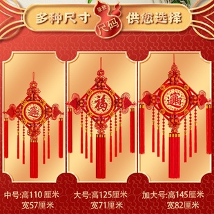 中国结大号2026年中国结挂件客厅大中国结 2026新款 中国结新中式
