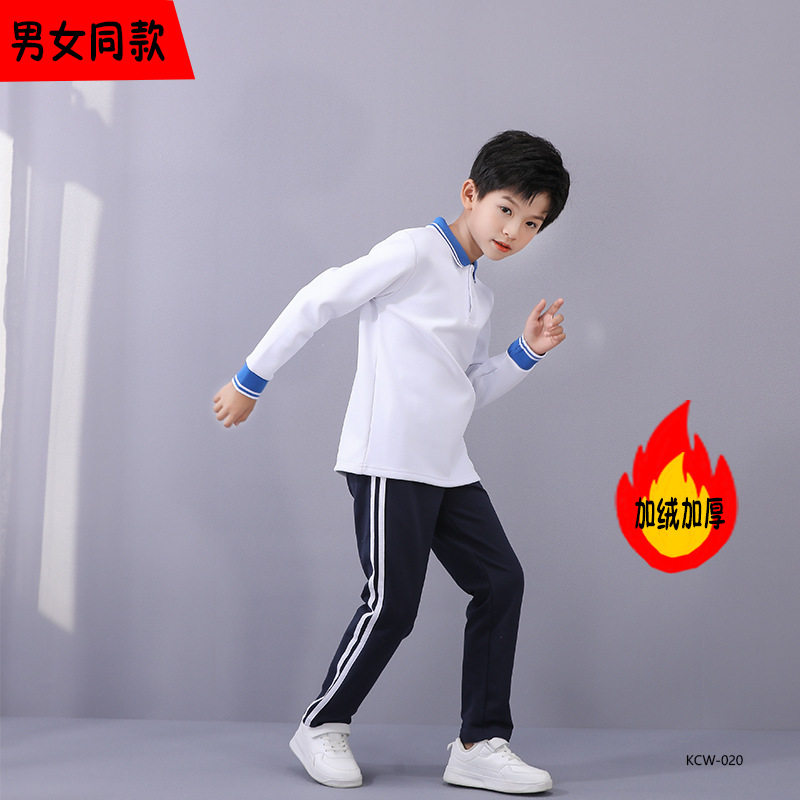 砍柴娃儿童加绒白色男童长袖翻领POLO衫女童打底衫学生秋冬校服T