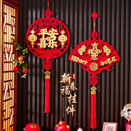 2025新款蛇年福字中国结挂件过年客厅入户门挂饰春节木制布置用品
