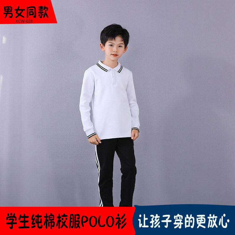 儿童polo衫长袖纯棉打底衫男女中学生秋装上衣小学生白色T恤校服