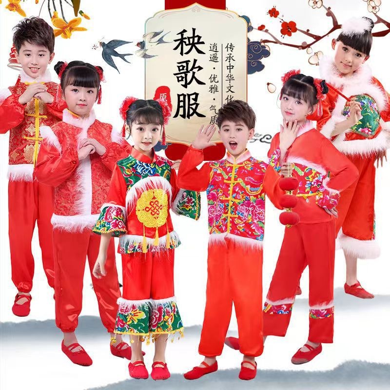 元旦儿童喜庆秧歌表演服中国结开门红灯笼唐装打鼓服幼儿舞蹈服装