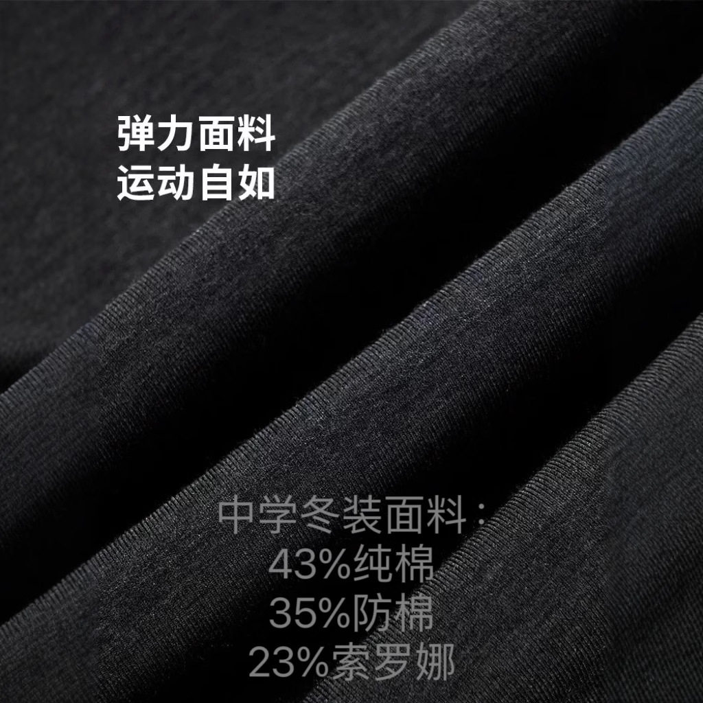 反季特卖深圳校服中学生秋冬装拉链外套长裤索罗娜特版厚运动套装