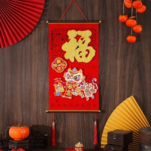 马年毛毡挂件双层立体福字挂件室内装 饰挂饰春节用品批发年画批货