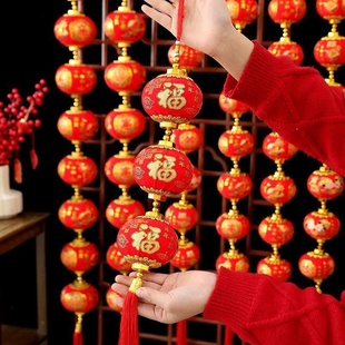 春节连串灯笼乔迁客厅装 饰福字新年挂件五福灯笼喜庆招财灯笼