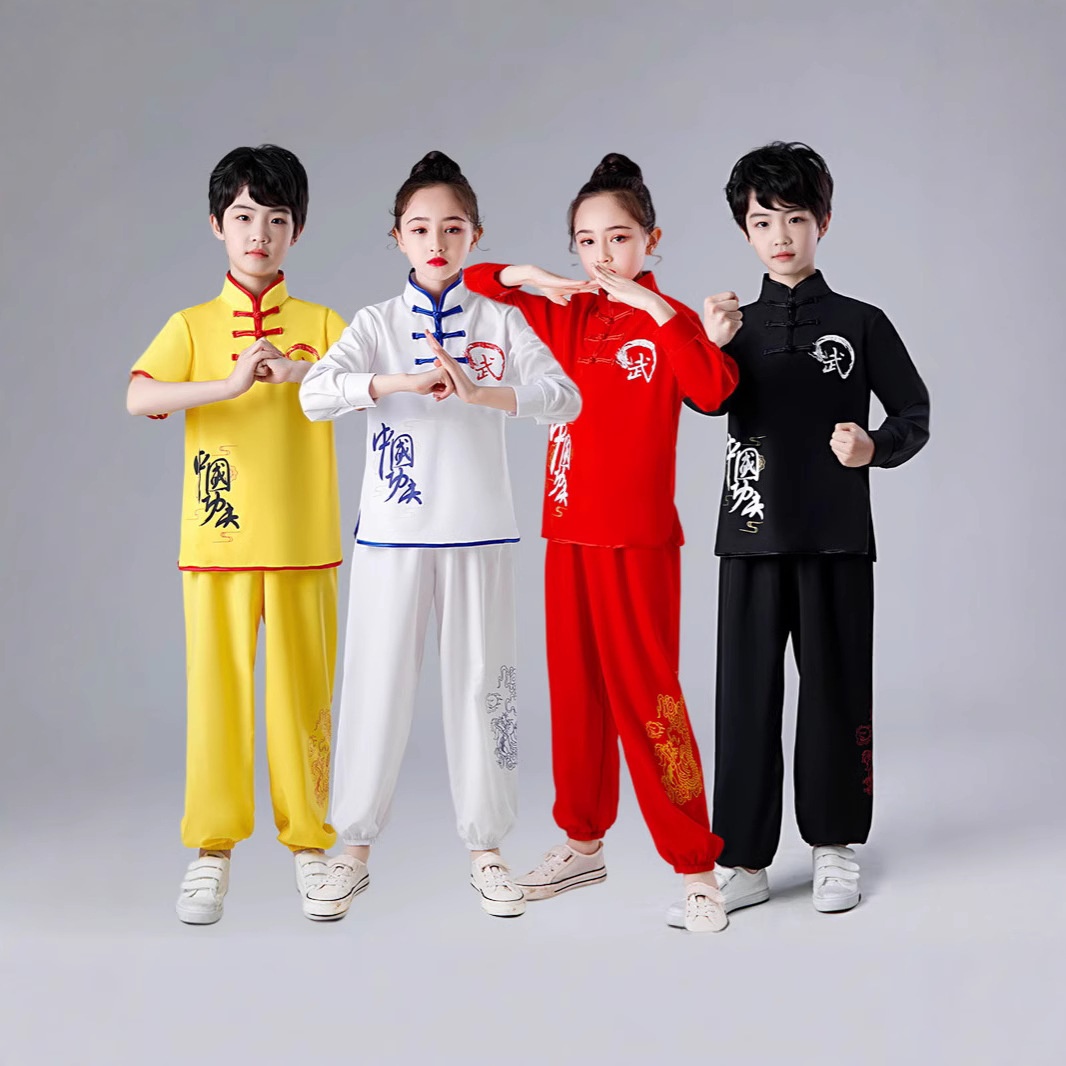 儿童武术练功服少儿功夫训练服中国风演出服男女童太极表演衣舞狮
