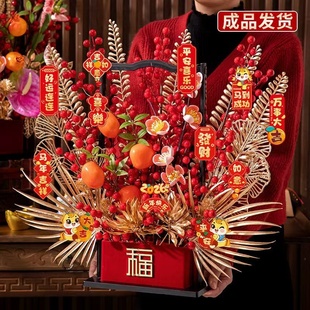 2026马年新年福桶摆件年宵花发财果春节装 饰仿真花过年插花抱抱桶