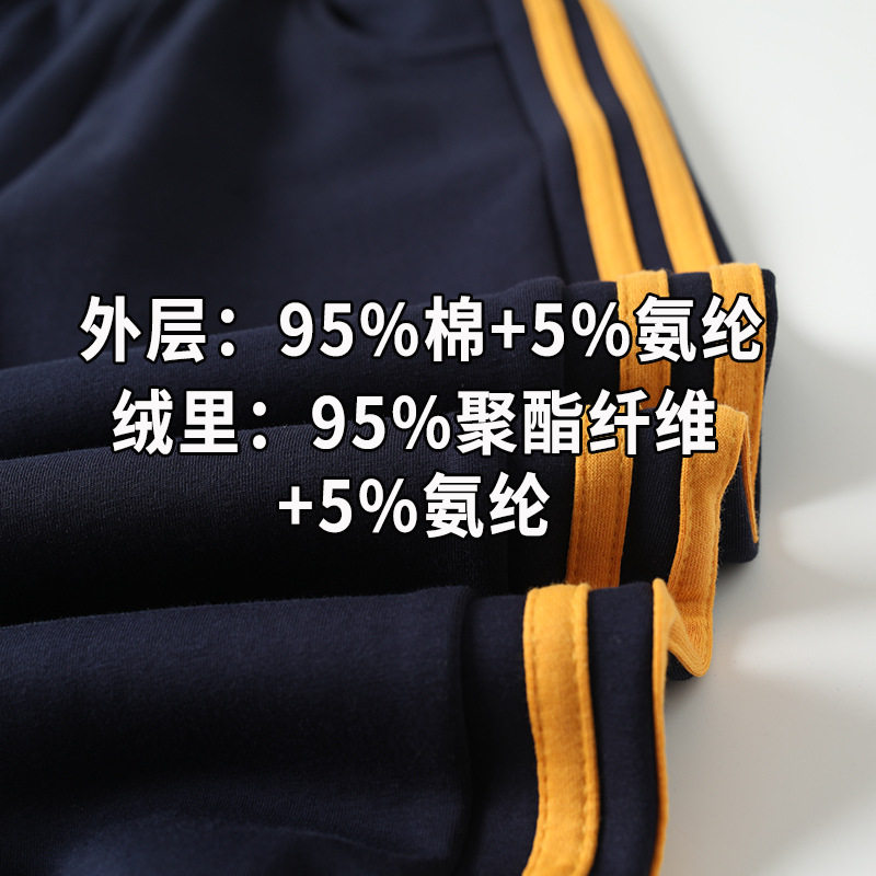 男女童校服裤纯棉校裤小学生藏青色姜黄两条杠休闲长裤秋冬款校裤
