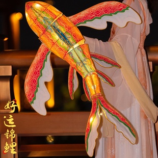 龙鲤灯非遗手工diy材料包古风汉服拍照道具年年有余鱼灯摆件花灯