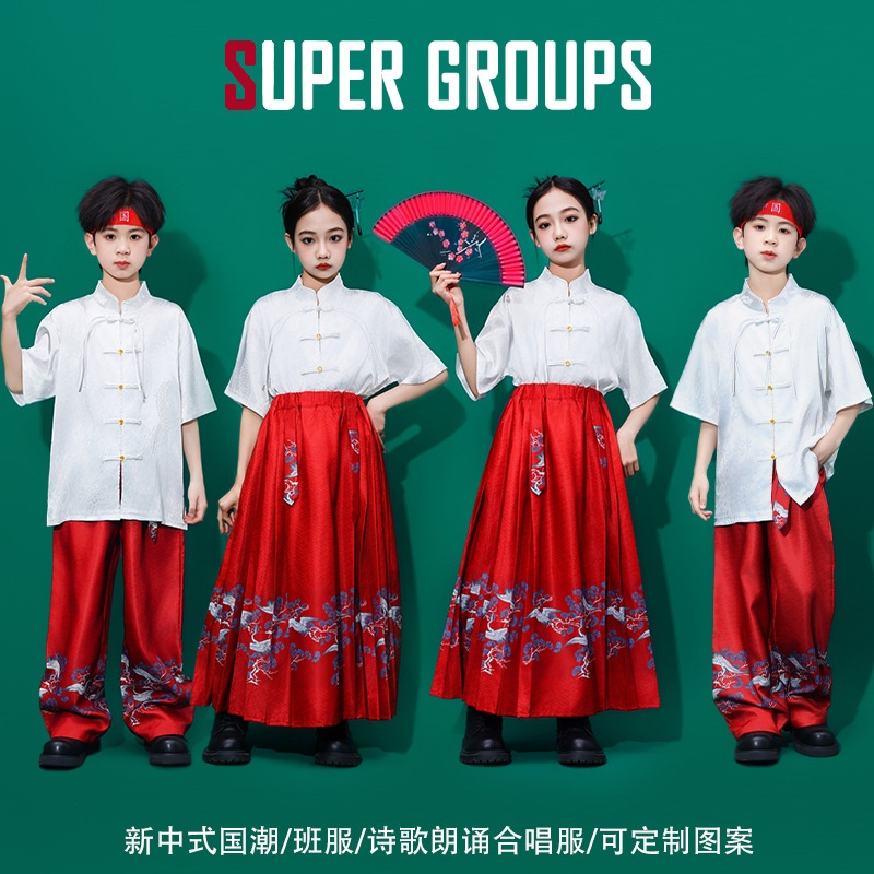 六一儿童街舞表演服装中国风新中式练功舞蹈服汉服小学生合唱班服