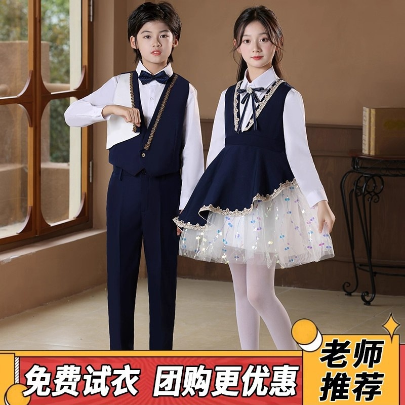 元旦节儿童合唱服装演出服中小学生朗诵合唱表演服学院风礼服春秋