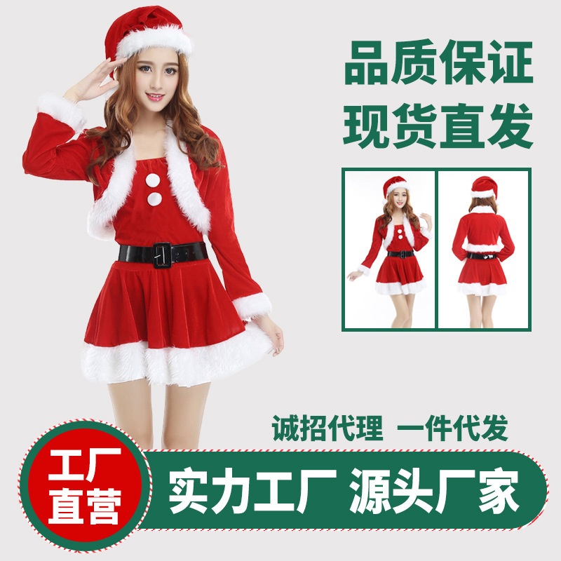 圣诞节圣诞制服披风斗篷小红帽密丝绒红色表演服成人派对舞台诞72