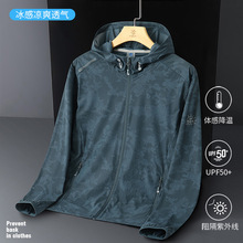 夏季防晒衣男女冰丝薄款防紫外线迷彩外套男款冲锋衣情侣户外
