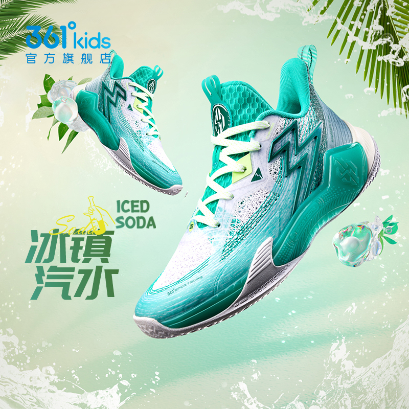 BIG3丁威迪｜361青少年篮球鞋气男童鞋战靴儿童运动鞋