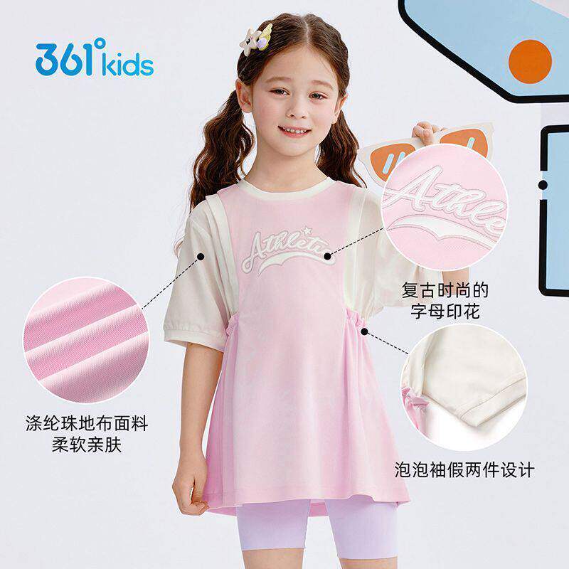 361°童装半身连衣裙女童2026夏季新款女孩可爱甜美小童学生裙子