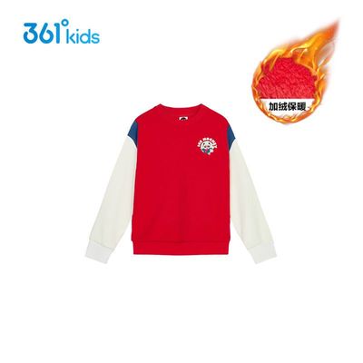 361度童装男款加绒加厚卫衣2025年秋冬款中大童保暖休闲卫衣