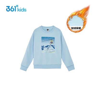 【商场同款】361度童装男款加绒加厚卫衣秋冬新款中大童休闲上衣