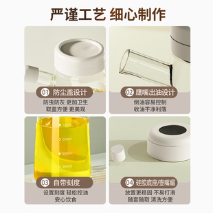 玻璃油壶不挂油家用调料瓶酱油瓶厨房重力油瓶防漏油醋瓶印制