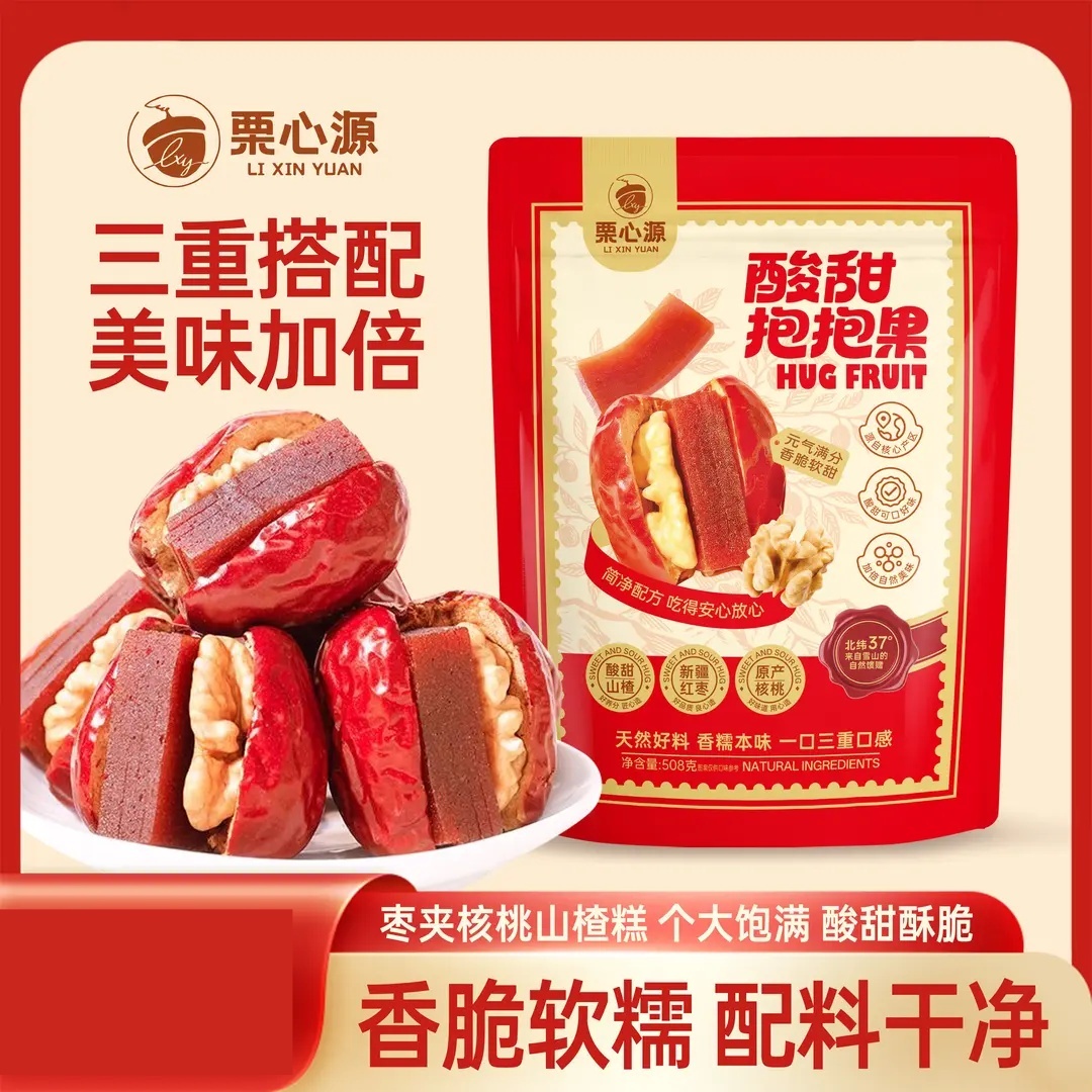 酸甜抱抱果新疆和田大枣夹核桃仁零食和田大枣夹山楂糕休闲食品