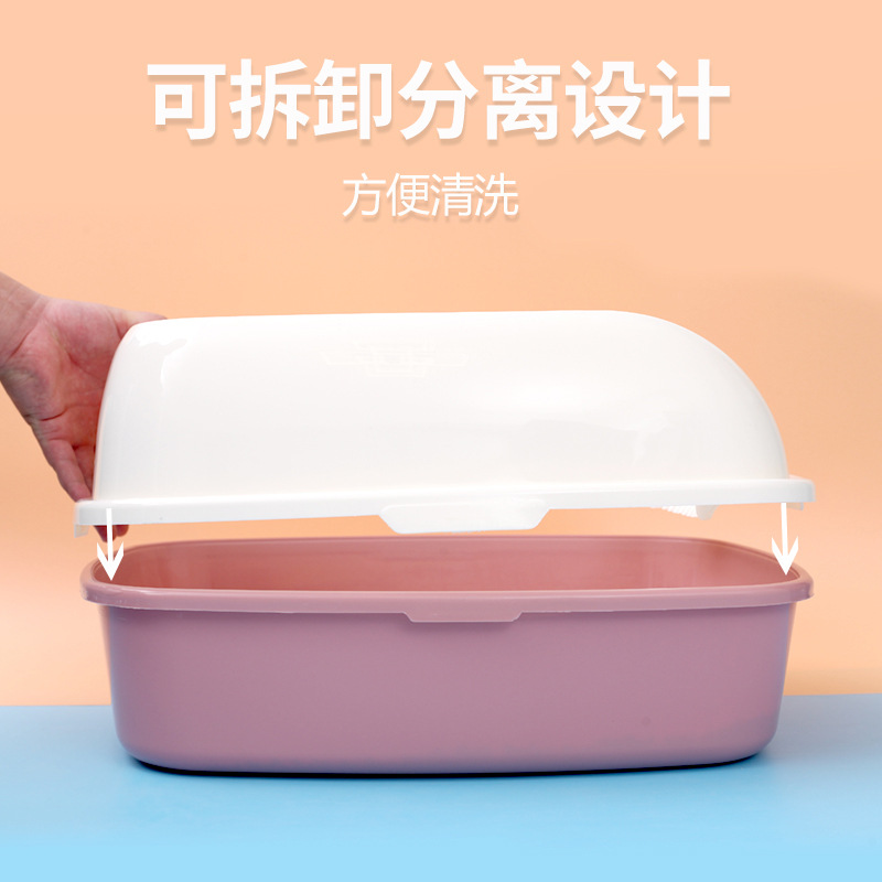 猫砂盆大号 半封闭式猫砂盆防外溅 分体开放式猫厕所猫咪清洁用品