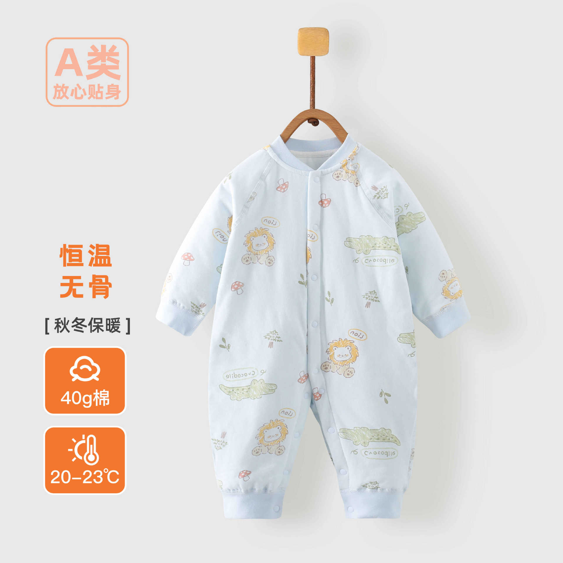 婴儿衣服纯棉a类秋冬款40g夹棉周岁宝宝爬服新生儿连体衣加厚保暖