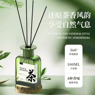 家居香薰栀子花香香薰家用室内持久香氛卧室茶香无火精油香水