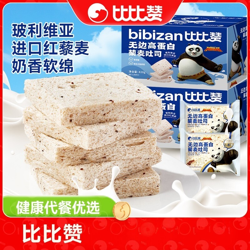 比比赞无边藜麦高蛋白吐司整箱图片