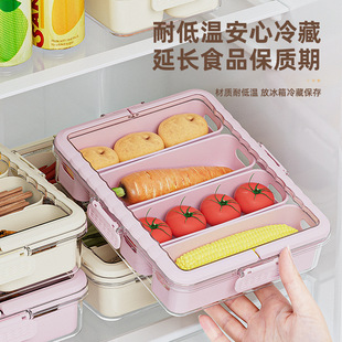 盒冰箱冻肉分格收纳盒 透明保鲜盒食品级家用厨房果蔬食品带盖分装