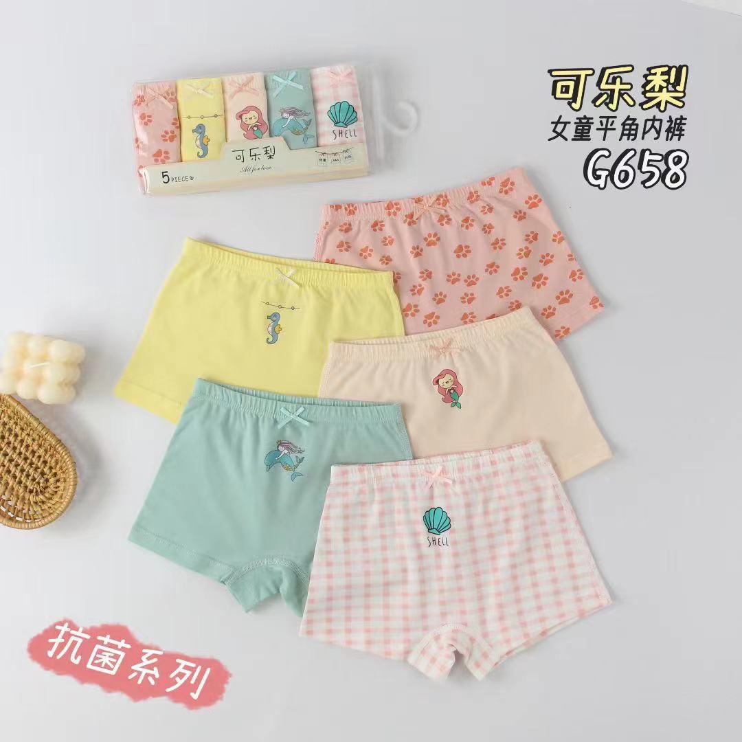 可乐梨女童儿童内裤纯棉男童抑菌全棉平角大童宝宝三角四角短裤