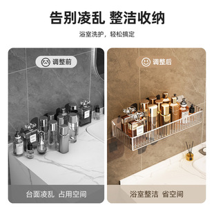 亚克力卫生间置物架浴室厕所免打孔壁挂洗手间洗漱台收纳架子轻奢