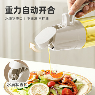 喷油壶油壶家用食品级厨房喷倒两用防漏加厚玻璃油罐喷雾化喷油瓶