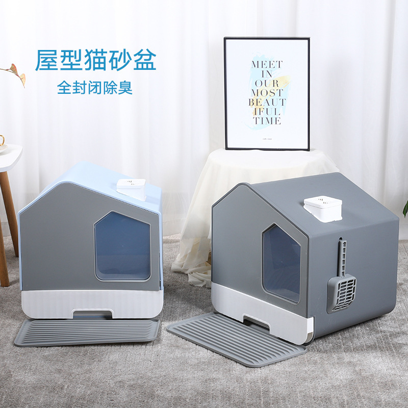 房子型猫砂盆防外溅大号全封闭抽屉式猫厕所防臭幼猫咪屎盆猫沙盆