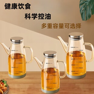 琥珀色高硼硅玻璃防爆油壶家用大容量不锈钢油壶厨房调味瓶醋壶