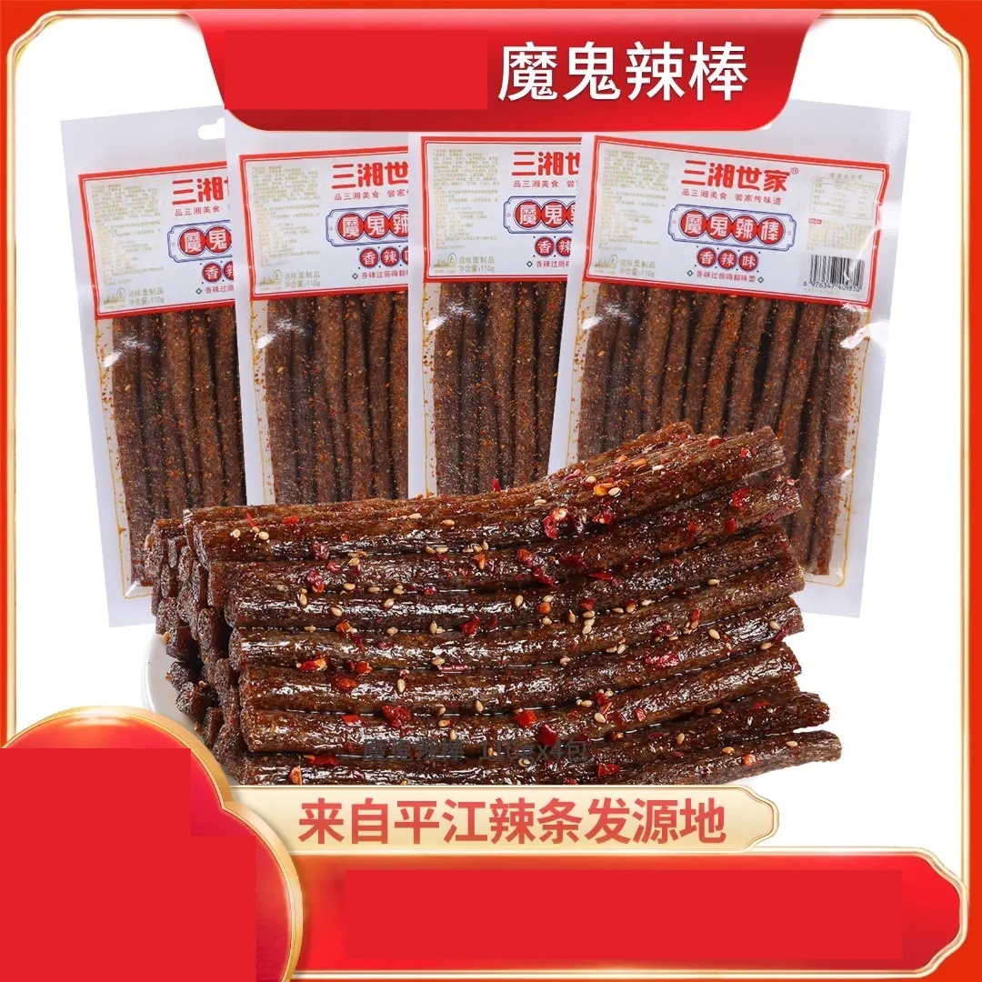 大长筋藤椒香辣魔鬼辣棒怀旧童年辣条网红零食面筋休闲食品解馋