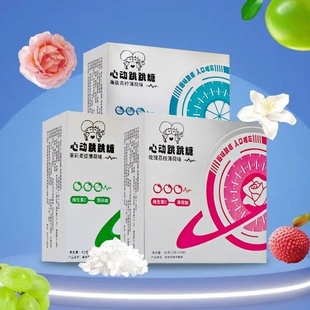 心动玫瑰荔枝味跳跳糖情侣约会小糖果清新口气小零食品爆爆糖果