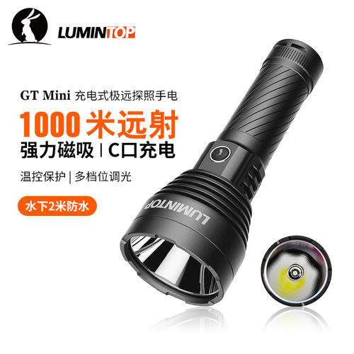 超强远射1公里】强光远射手电筒