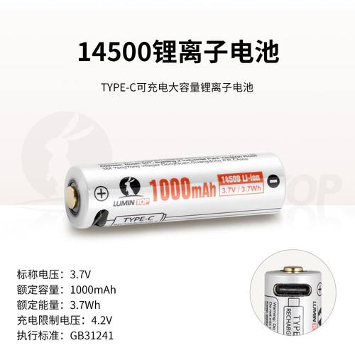 雷明兔品质 CCC认证 稳定可靠