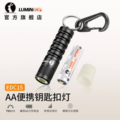 雷明兔EDC15手电筒强光 小型钥匙扣灯家用防水露营移动照明灯应急
