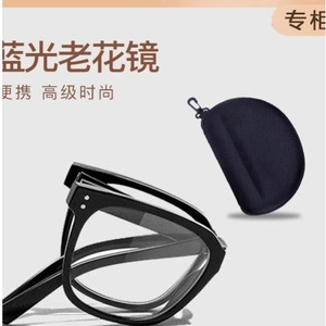 2025新款便携折叠防蓝光老花眼镜 复古大方框高清护目男女同款