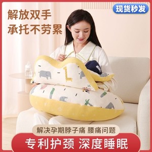 哺乳枕喂奶神器靠枕垫护腰椅婴儿防吐奶抱枕新生儿抱托多功能枕头