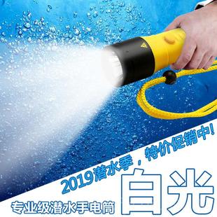 星普达专潜业水E手电筒户外防水LD明强光充电水下照超亮T6夜 正品
