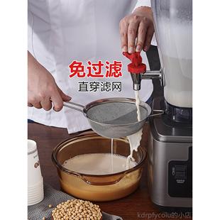 无刷豆浆全机商用破壁大功机率大容榨汁料理搅拌家用自动量早 正品