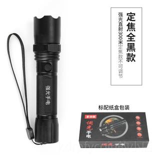 正品 备充电手电筒黑色手提保安高 凌川安防器强光手材电筒防式 暴装