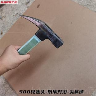 正品 昆輝輝五鋁模專用錘子尖全套鋁膜頭工具大全鋁木鉤子獨(dú)角明金